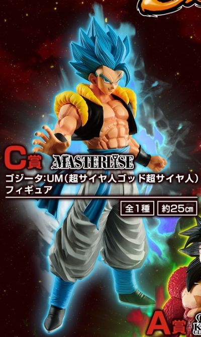 一番赏 超级龙珠英雄 悟吉塔 超级赛亚人之神超级赛亚人