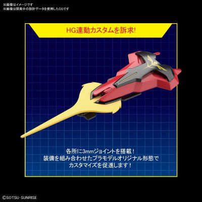 SD高达 EX-Standard 机动战士高达 逆袭的夏亚 MSN-04 沙扎比