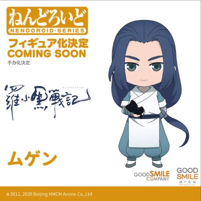 粘土人#1508 无限