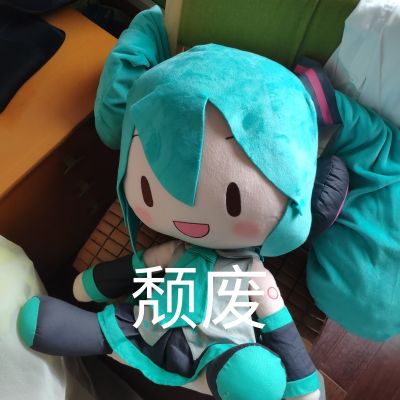 超大软绵绵玩偶 初音未来