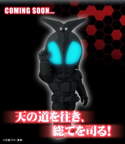 Q版拟真系列 假面骑士甲斗王 假面骑士甲斗王 骑士形态