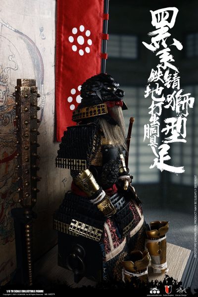 SE074  1/6 帝国系列 合金压铸 - 黑系铁锖地狮型打出胴具足（传奇版）