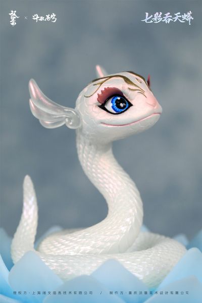 斗破苍穹 七彩吞天蟒