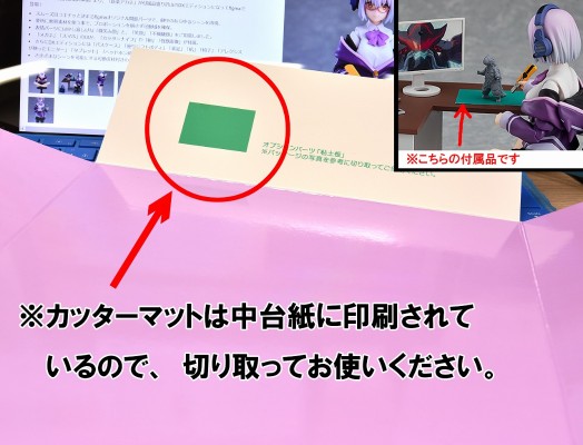 figma#460-DX SSSS.GRIDMAN 新条茜 DX版