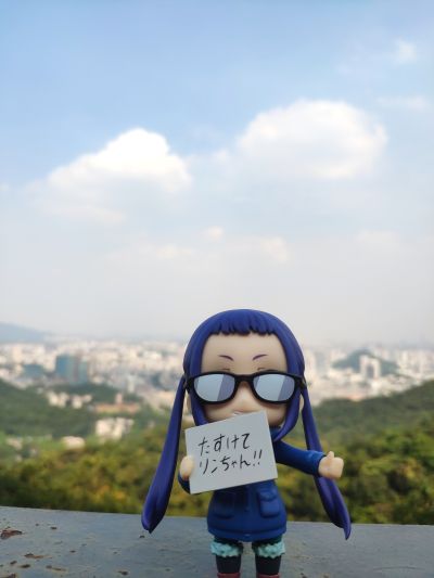 粘土人#1266 摇曳露营△ 大垣千明