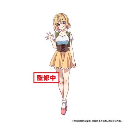 租借女友 七海麻美