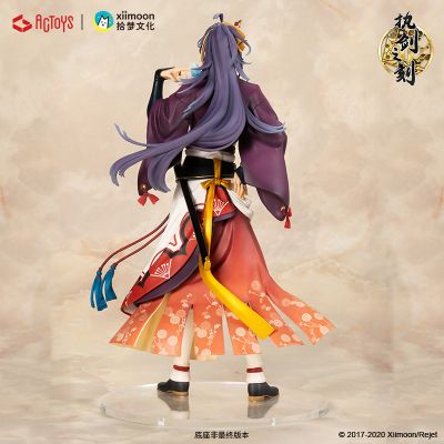 执剑之刻 德川光国