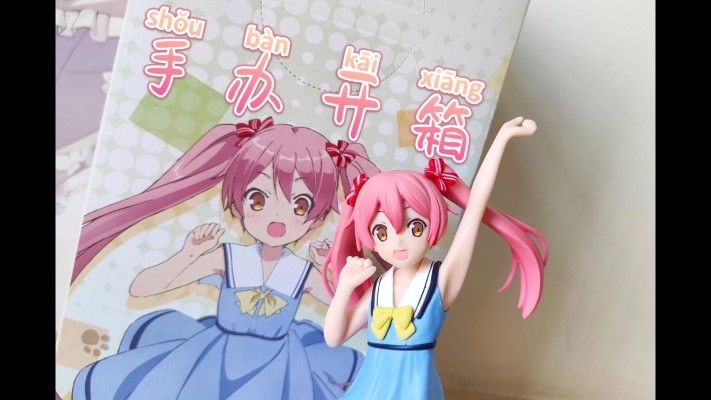 变态王子与不笑猫 エマヌエーラ・ポルラ罗拉 