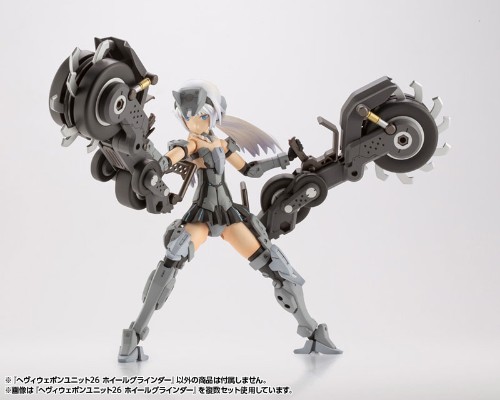 M.S.G. 重武器组件26 砂轮机