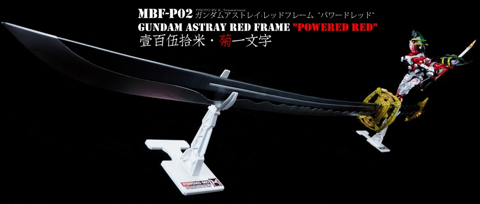 METAL BUILD 机动战士高达SEED Astray MBF-P02 异端高达红色机