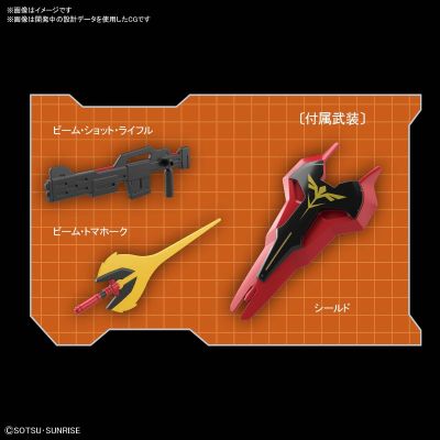 SD高达 EX-Standard 机动战士高达 逆袭的夏亚 MSN-04 沙扎比