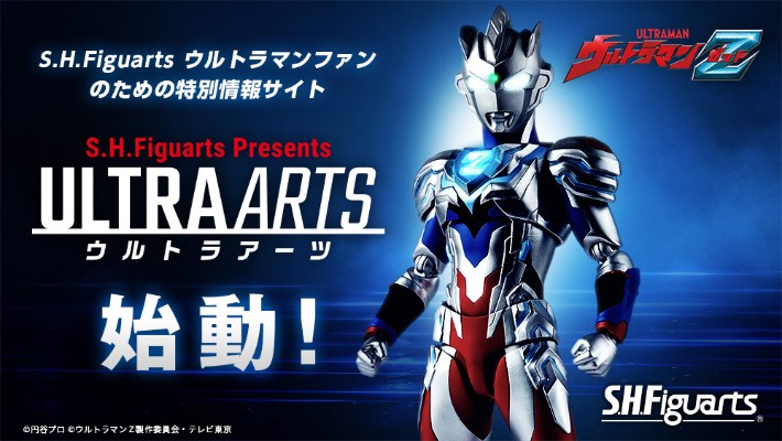 S.H.Figuarts  泽塔奥特曼 阿尔法装甲