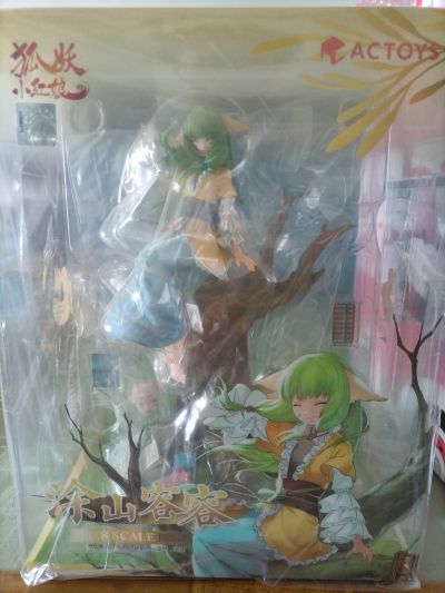 狐妖小红娘 涂山容容