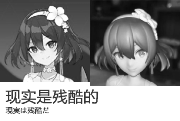 崩坏3rd 希儿 秋霜百合Ver.