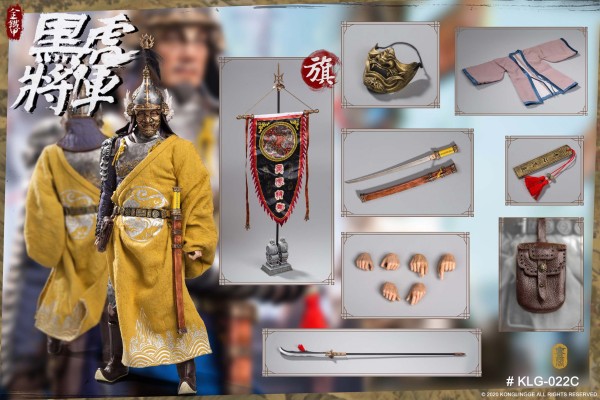  KLG-R022C 1/6 黑虎将军 刘綎 大套版（单人+战旗）