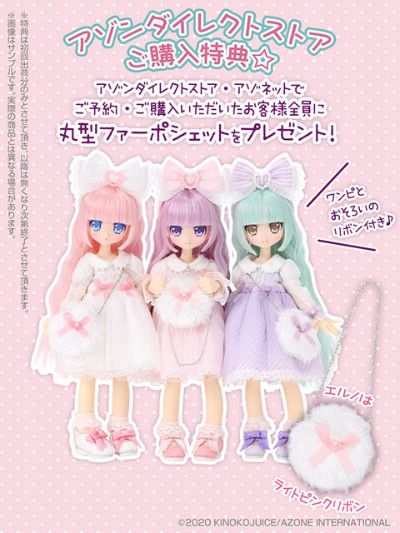 Kinokojuice x Lil' Fairy 闪烁☆糖果女孩 艾露诺