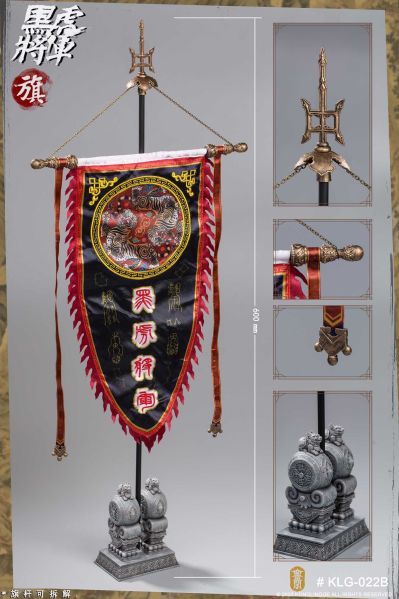  KLG-R022B 战旗