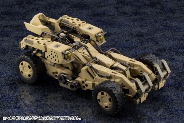 六角机牙 BA LOUDGALE