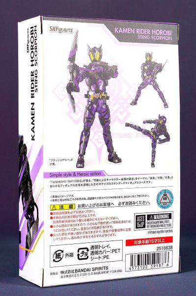 S.H.Figuarts 假面骑士零一 假面骑士灭 蛰刺毒蝎