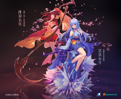 仙剑奇侠传 龙葵