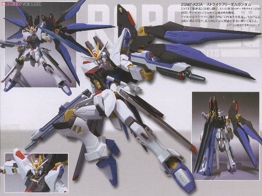 ROBOT魂 机动战士高达SEED DESTINY ZGMF-X20A 强袭自由高达
