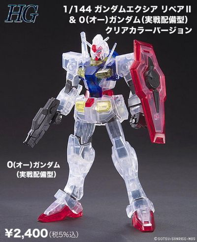 HG00 1/144  机动战士高达00 第二季 GN-000 0高达(实战配备型) 彩色透明版