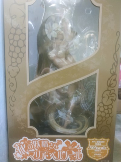 花之妖精 玛利亚・贝尔娜尔 限定版