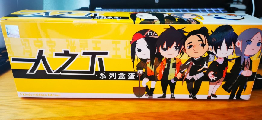 一人之下 迷你手办 5个/盒