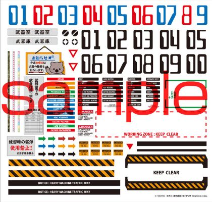 小军械库 [LD031] 武器室B 