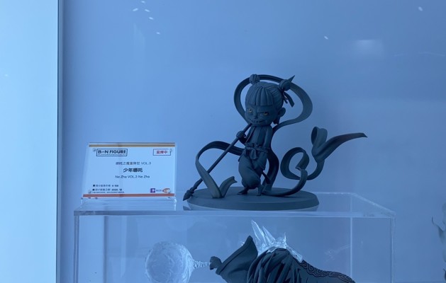 BN FIGURE 哪吒之魔童降世 少年哪吒