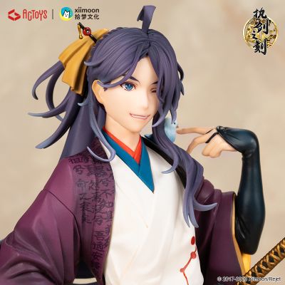 执剑之刻 德川光国