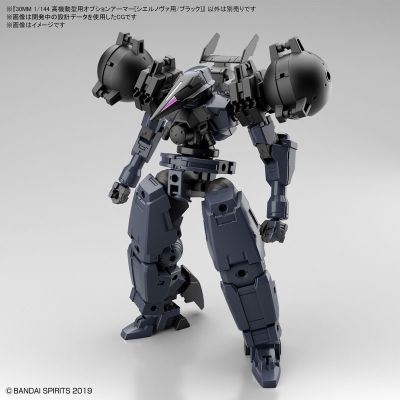 30MM 1/144 高机动型用可选装甲 [希耶尔新星用/黑] 