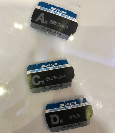 一番赏 〈物语〉系列 忍野忍 [A赏]