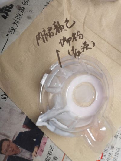 Figuarts Zero chouette  小兔与夜礼服假面 -蒙面舞会-