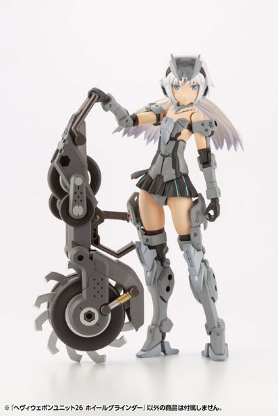 M.S.G. 重武器组件26 砂轮机