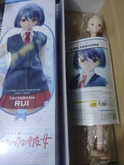 家有女友 橘瑠衣