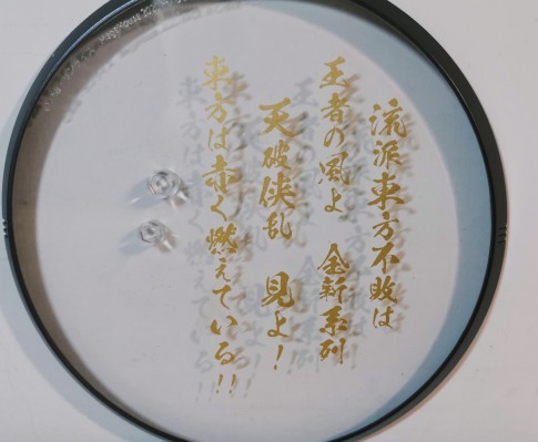 Gundam Guys Generation 机动武斗传G高达 东方不败