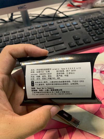 Chitocerium LXXVIII-platinum 彩妆替换脸00