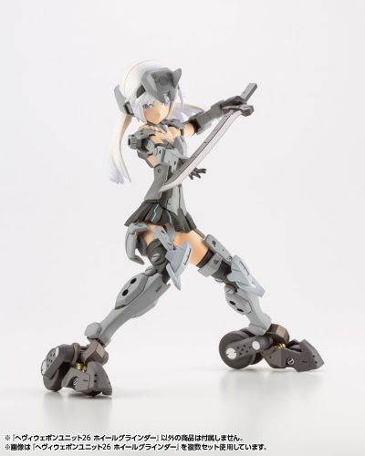 M.S.G. 重武器组件26 砂轮机