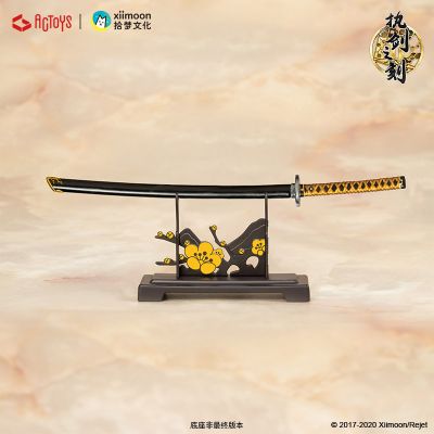 执剑之刻 德川光国