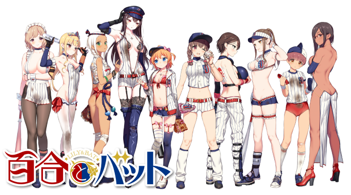 百合棒球 王坂皇华