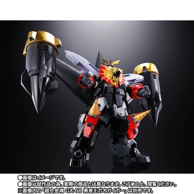 超合金魂 GX-68X 勇者王GaoGaiGar Star GaoGaiGar 配件包 究级的勇者王 Ver.