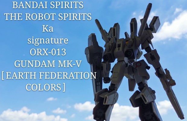 ROBOT魂 -ロボット魂-〈SIDE MS〉高达Mk-V（連邦カラー）（魂ウェブ限定）