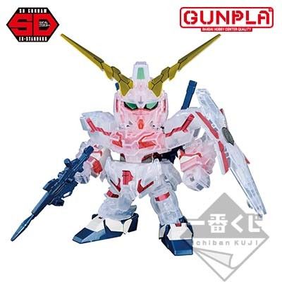 一番赏 机动战士高达UC RX-0独角兽高达 Solid Clear