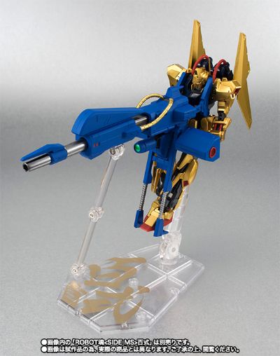 ROBOT魂 机动战士Z高达 巨型巴祖卡火箭炮发射装置