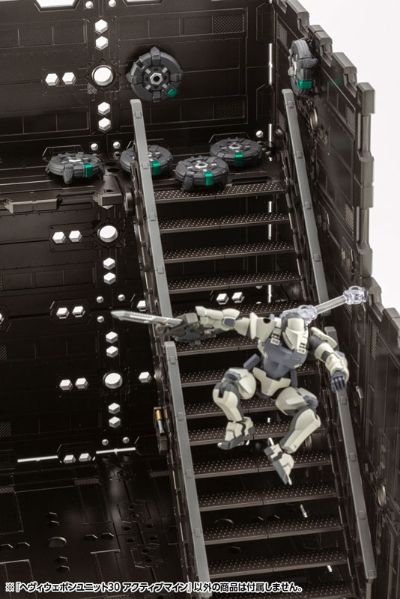 M.S.G. 重武器组件 30 自走式地雷