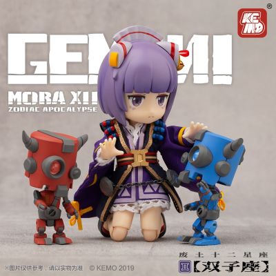 MORA 12 废土十二星座 双子座