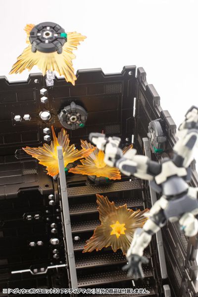 M.S.G. 重武器组件 30 自走式地雷