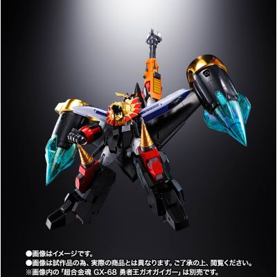 超合金魂 GX-68X 勇者王GaoGaiGar Star GaoGaiGar 配件包 究级的勇者王 Ver.