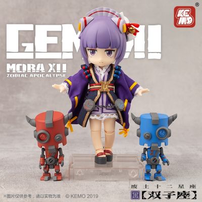 MORA 12 废土十二星座 双子座